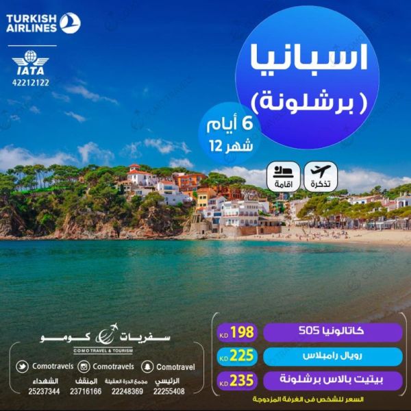 Q8Safariyat Image