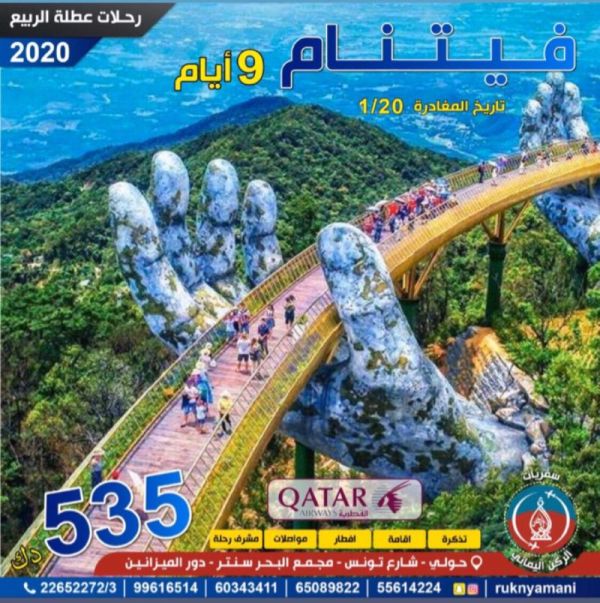 Q8Safariyat Image