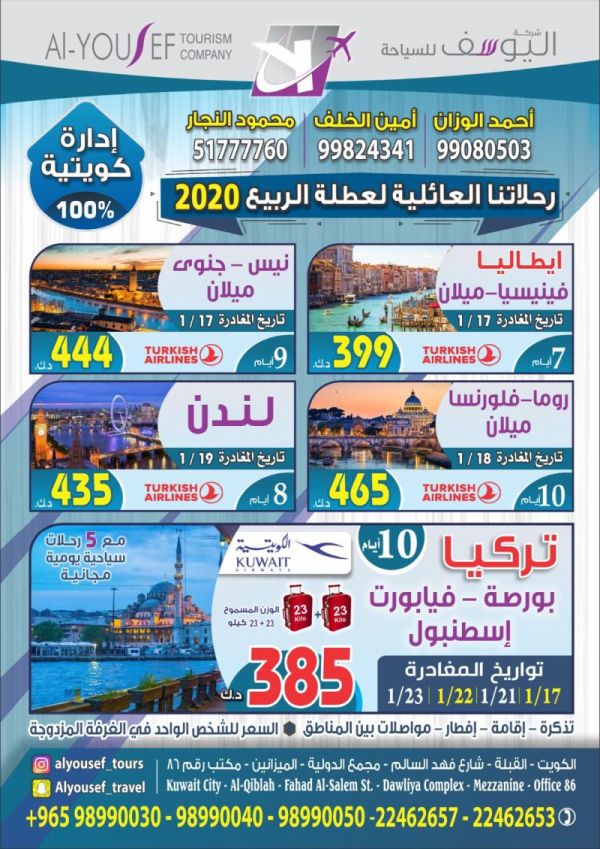 Q8Safariyat Image