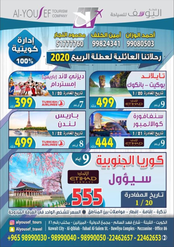 Q8Safariyat Image
