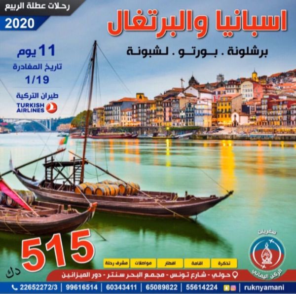 Q8Safariyat Image