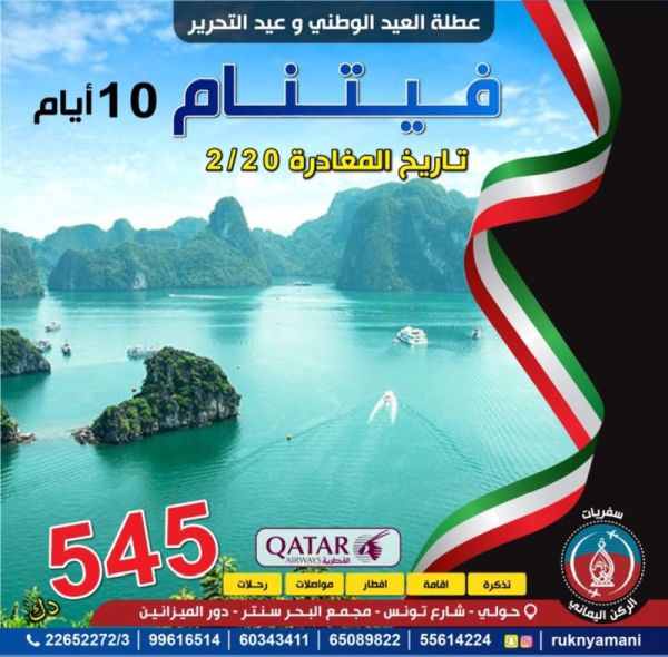 Q8Safariyat Image